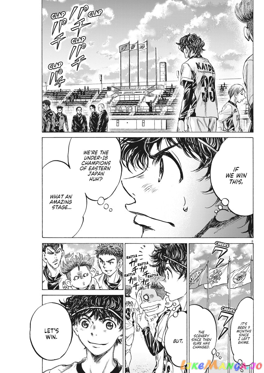 Ao Ashi, Chapter 233 image 10